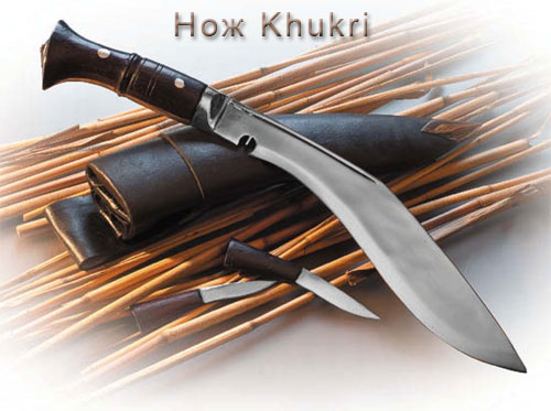 Нож Khukri